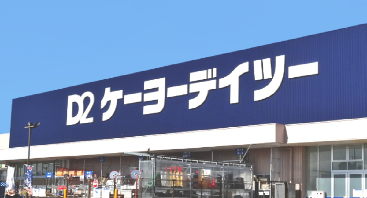 7 9 木 に ケーヨーデイツー名戸ヶ谷店 がリニューアルオープンします 7 3 金 7 8 水 まで臨時休業 ロカスポ柏市版